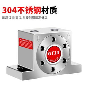 气动振荡器振动器涡轮震动器GoT4/6/8/10/13/16/20/25/30/32不锈