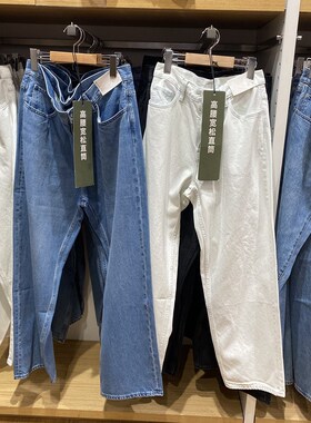 日单男装春新款宽松直筒n牛仔裤水洗产品长裤休闲裤C475551/47054