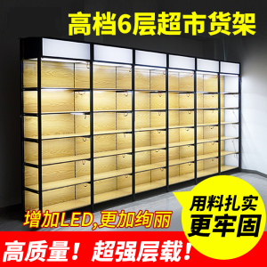 锦纳单面铁质转印木纹带LED灯箱超市文具孕婴Q货架精品展示储物架
