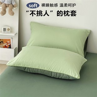 纯棉枕套一对装 家用加厚全棉枕头套单人枕芯套内N胆套48x74cm成人