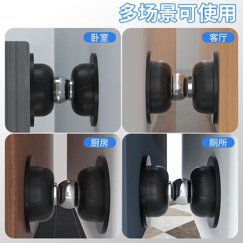 门吸免打孔新款防碰撞门档器卫生间厕所门把手门后吸X门固定器门