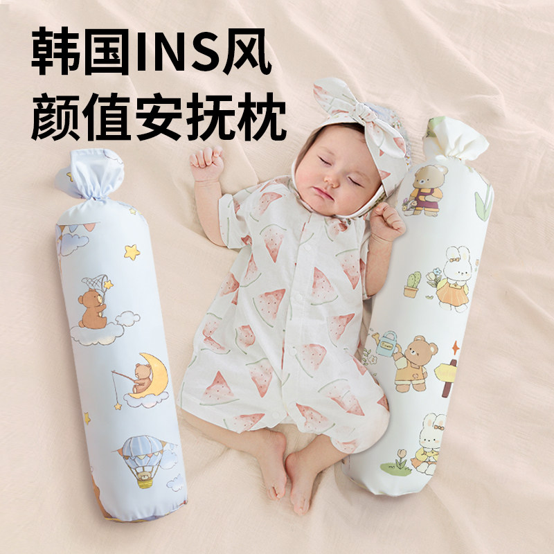 婴儿安抚枕头宝宝侧睡挡靠枕靠背垫抱糖果枕睡觉防惊X跳神器荞麦