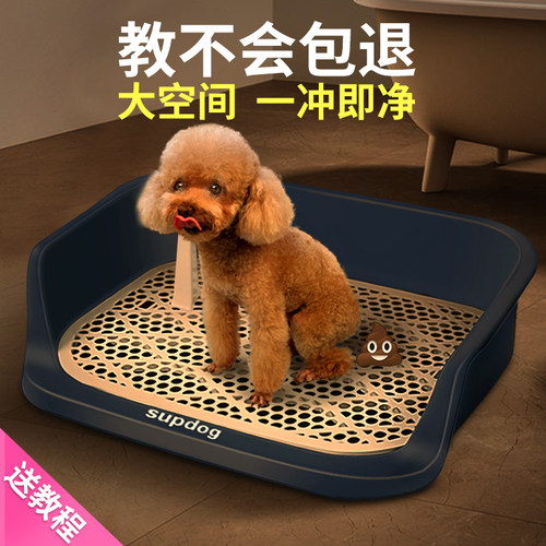 狗厕所小型大型犬不湿脚自动清理冲水防踩屎N尿便宠物狗狗砂盆用