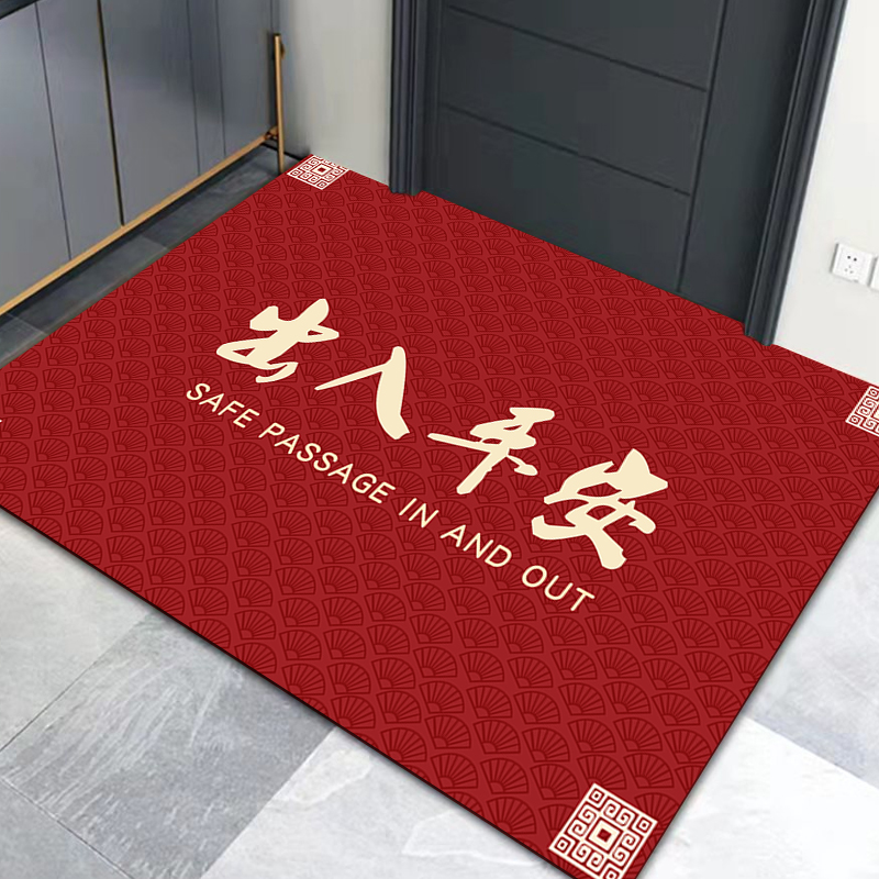 喜庆地垫门垫家用防滑入户玄y关门口进门蹭土脚垫子卧室厕所吸水