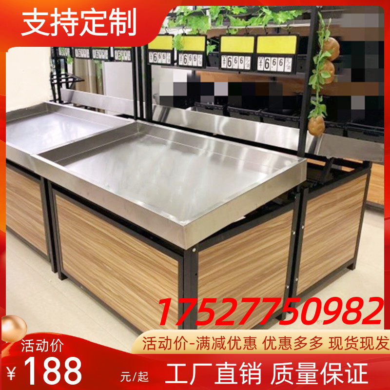 水果蔬菜超市货架l生鲜水果架不锈钢蔬果展示架多层商用果蔬店架