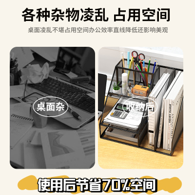 金属文件框文件架办公室铁质多层档案收纳t盒书架立式文件框桌面
