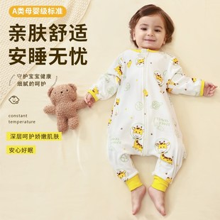 婴儿睡袋春秋纯棉宝宝连体分腿睡袋F秋冬儿童四季 通用防踢被睡衣