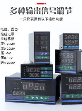 tlpy温控仪温控器4-20mA变送控I制输出数字智能温控器数显表