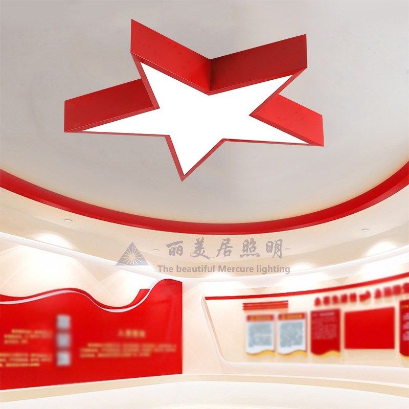 五角星灯红色 党建室灯办公会议室吸顶灯文化造型镰刀锤子.灯具le,家装灯饰光源,客厅吸顶灯,淘宝优惠券,粉丝福利购,淘宝优惠卷