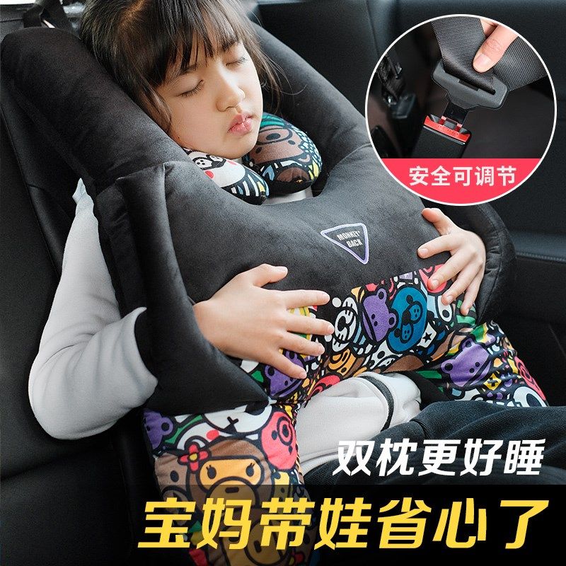 儿童汽车安全带i防勒脖宝宝抱枕靠枕枕头汽车用睡觉神器车载护肩