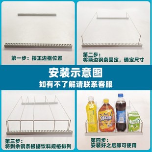 冰柜饮料展示柜冷柜防倒架u分格架隔断网冰箱置物架分类层架不锈