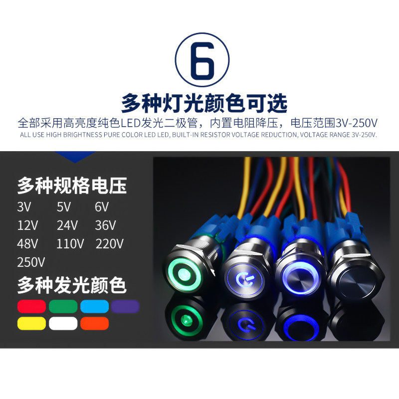 卓朗齐19MM金属按钮开关电源符号LED带灯复位自锁W防水不锈钢厂家,电子元器件市场,按钮,淘宝优惠券,粉丝福利购,淘宝优惠卷
