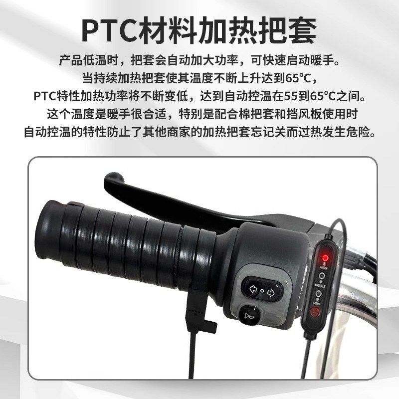 摩托车12V电加热手把充电发热把手套冬季高温踏板V电动车保暖车把,摩托车/装备/配件,手把,淘宝优惠券,粉丝福利购,淘宝优惠卷