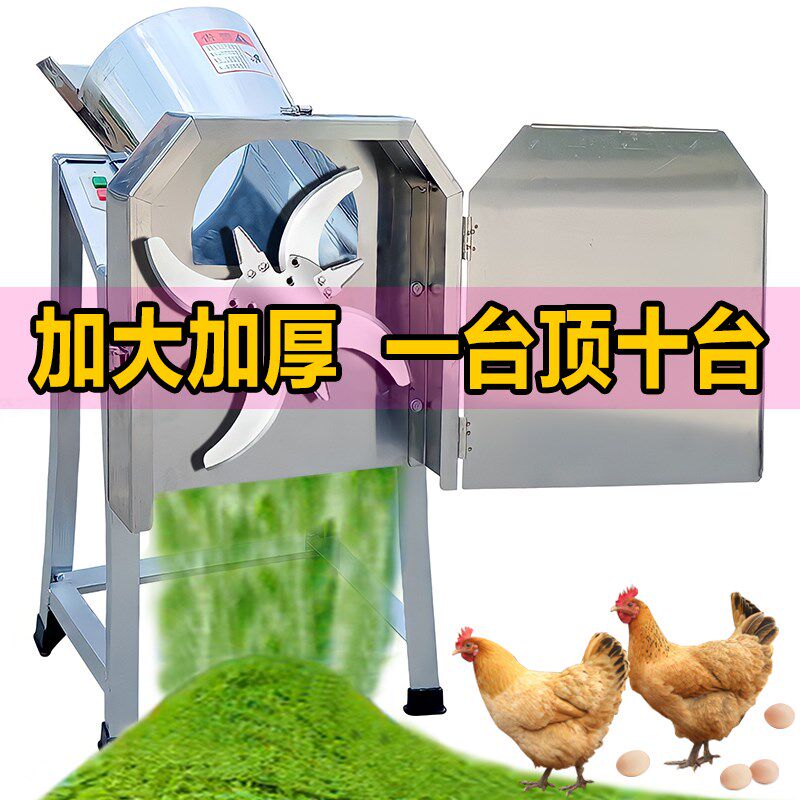 电动8刀切草机铡草m机碎草机家用养殖鸡鸭小型饲料机猪草机粉碎机,农机/农具/农膜,铡草机,淘宝优惠券,粉丝福利购,淘宝优惠卷