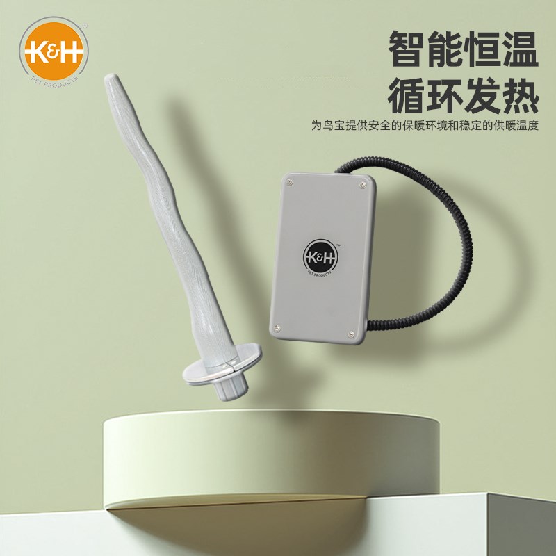 鹦鹉保暖加热站杆恒温冬天w保暖取暖器幼鸟笼保温灯玄凤过冬神器