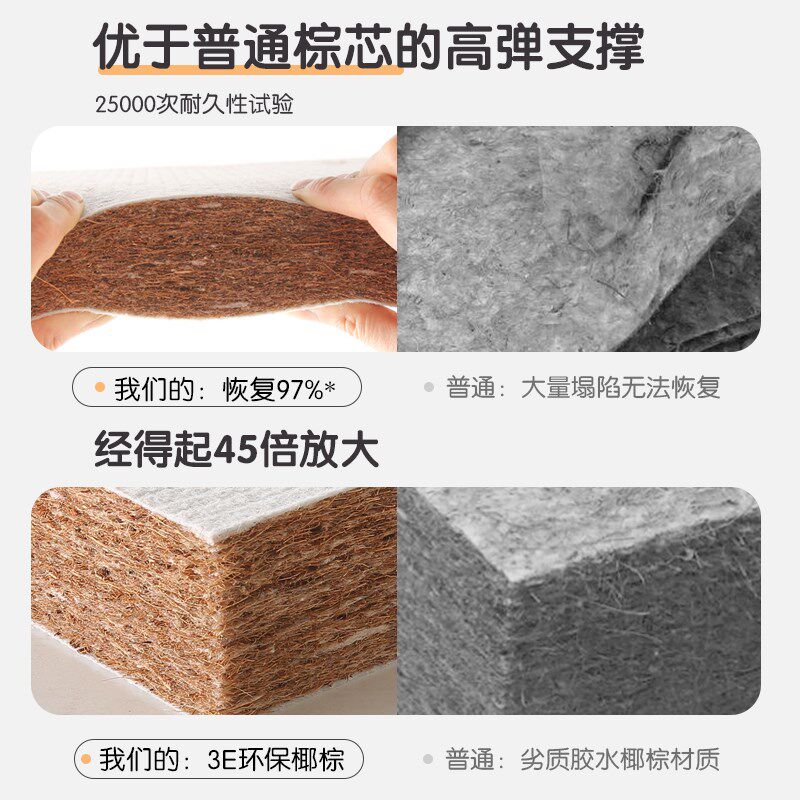 儿童床垫拼接床定制尺寸护脊甲醛无超标椰棕60x70Nx80x180家用硬