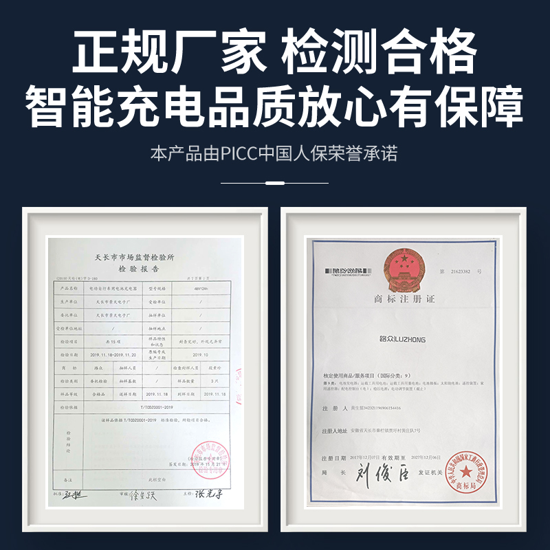磷酸铁锂a理电池充电器48V60V72V5A8A输出54.6V58.8V71.4V73V87.6