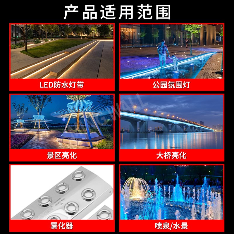 中山明纬户外防水开关电源220转12V24伏灯带灯P箱防雨变压器400W