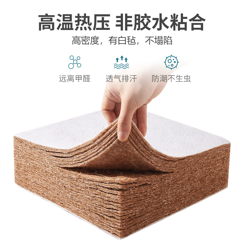 亿隆儿童天然3e椰棕床垫偏硬护脊椎定制软硬适中R薄款棕榈乳胶棕