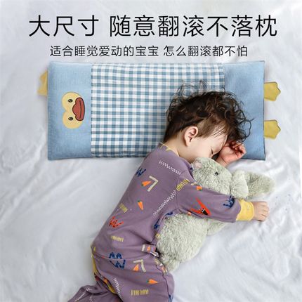 儿童枕头加长款四季通用1宝宝2婴儿枕6J个月3岁幼儿园7岁小孩专用