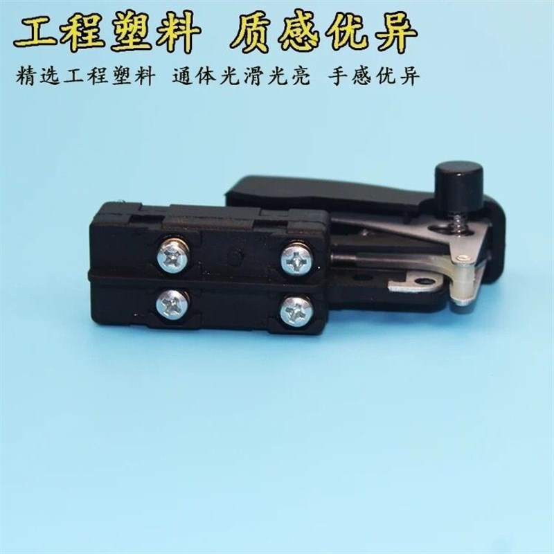 精品卡顿CT3g55-1开关/帝克卡顿350开关钢材机开关型材切割机配件