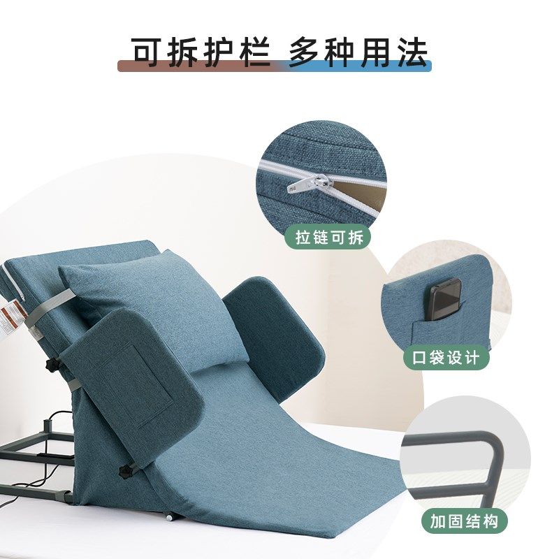 老人起床辅c助器电动起身器家用护理卧床起背久躺自动升降靠背神,住宅家具,适老床垫,淘宝优惠券,粉丝福利购,淘宝优惠卷