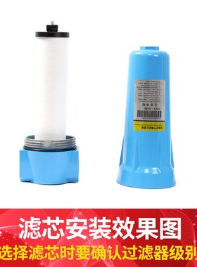 压缩空气精密过滤器滤芯0p15 024 035 060玻璃纤维空压机过滤器芯