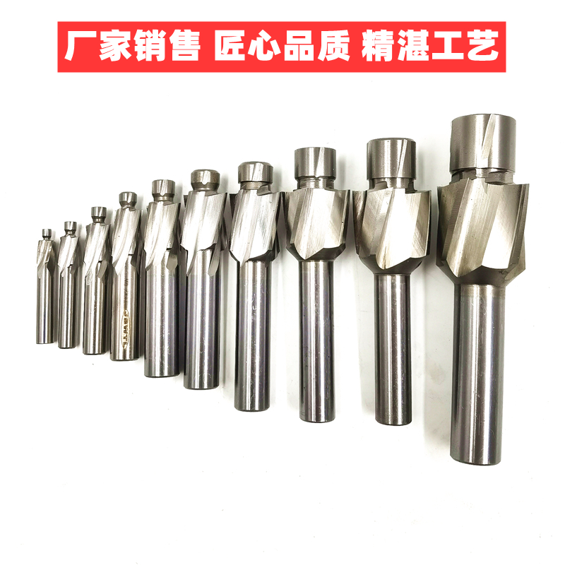 带导柱直柄平底锪钻沉头铣刀螺丝螺栓超硬白I钢沉头刀沉孔刀M5M6M