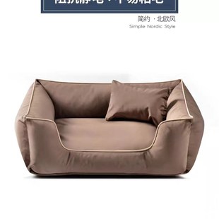 防水狗窝a四季 保暖垫子博美狗狗 通用耐抓猫窝可拆洗中小型犬冬季