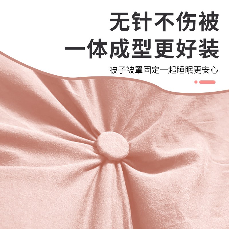 羽绒被固定神器防跑被子新v款无针升级版被套床单扣夹子可爱不伤