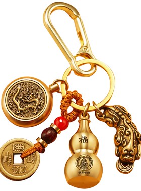 纯黄铜十二生肖本命佛八大守护招财D进宝貔貅钥匙扣五帝钱男女挂