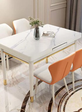 纯白色电磁炉餐桌实木岩板折叠小户型家用伸缩P奶油风法式轻奢饭