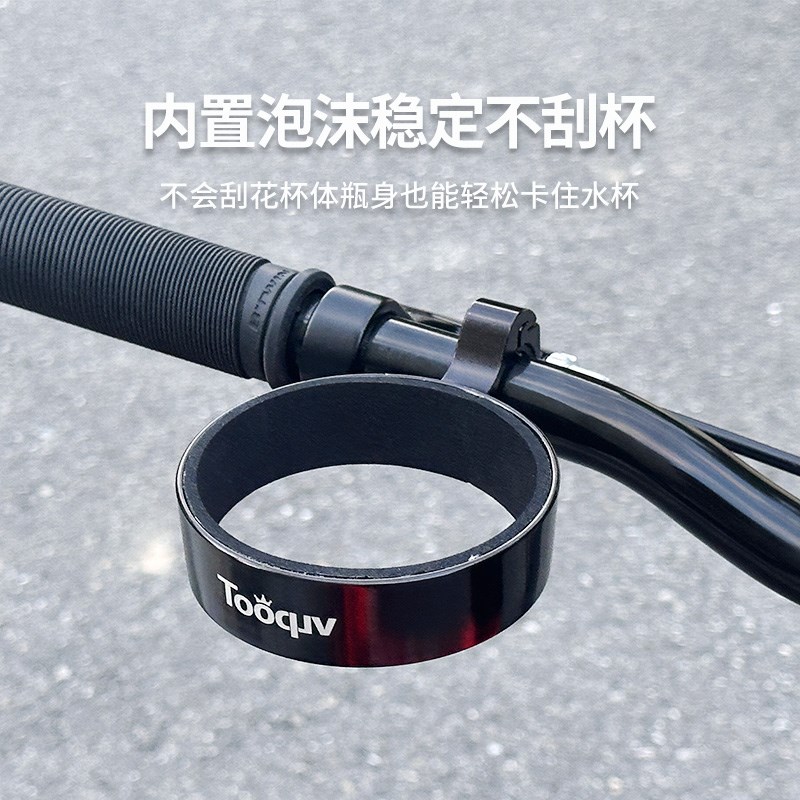 自行车奶茶杯架电动车复古咖啡杯架山地车通用水T壶架单车骑行装