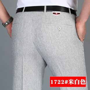 中老年男裤 高端2024夏季 高腰休闲裤 白A色亚麻西裤 中年男士