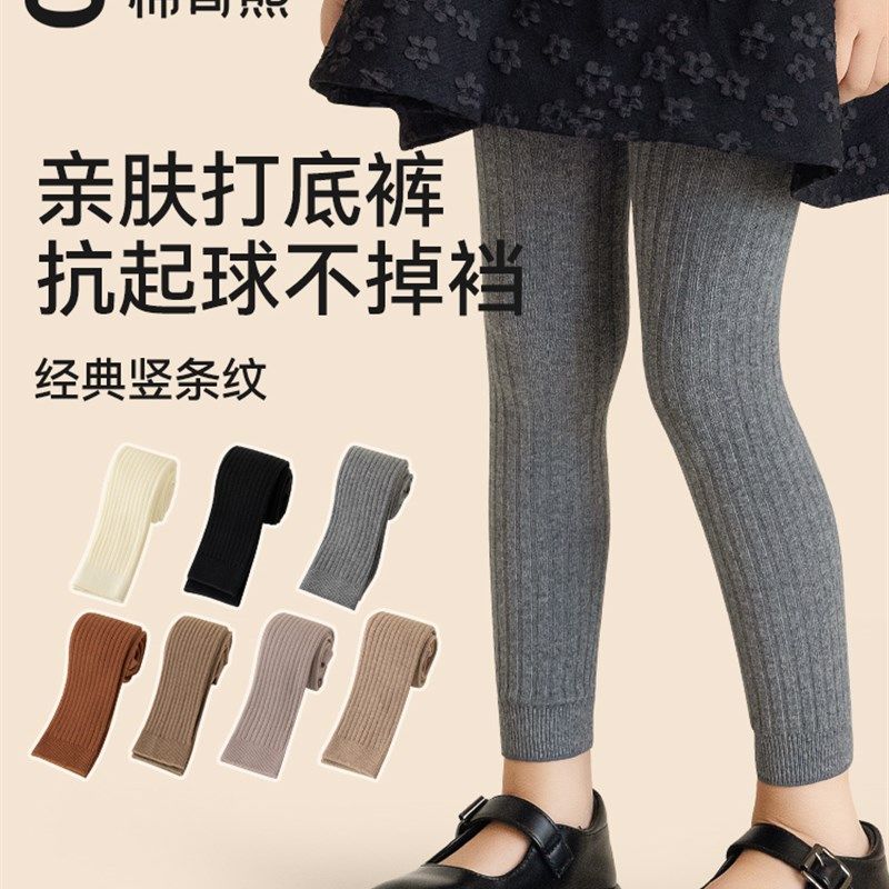 女童打底裤春秋外穿2025新款女孩舒适百搭裤子秋季常规.儿童九分