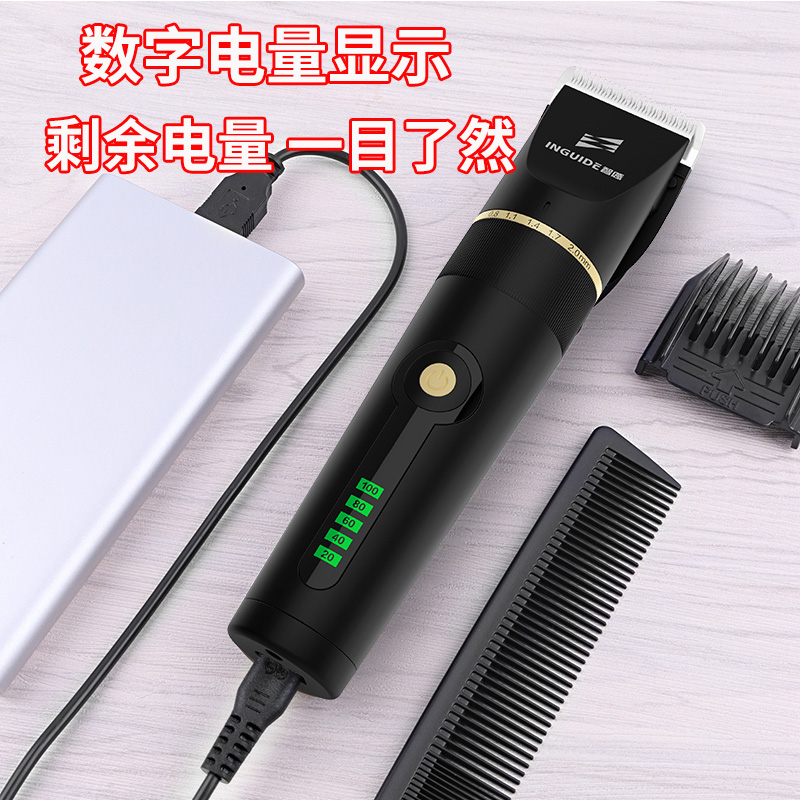 剃头发理发器电推剪大人t圆寸头家用递头推子电动剃刀自己剪发神