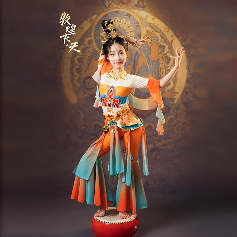 新款敦煌飞天乐鼓舞蹈服s儿童古典舞飘逸仙女服反弹琵琶女童演出