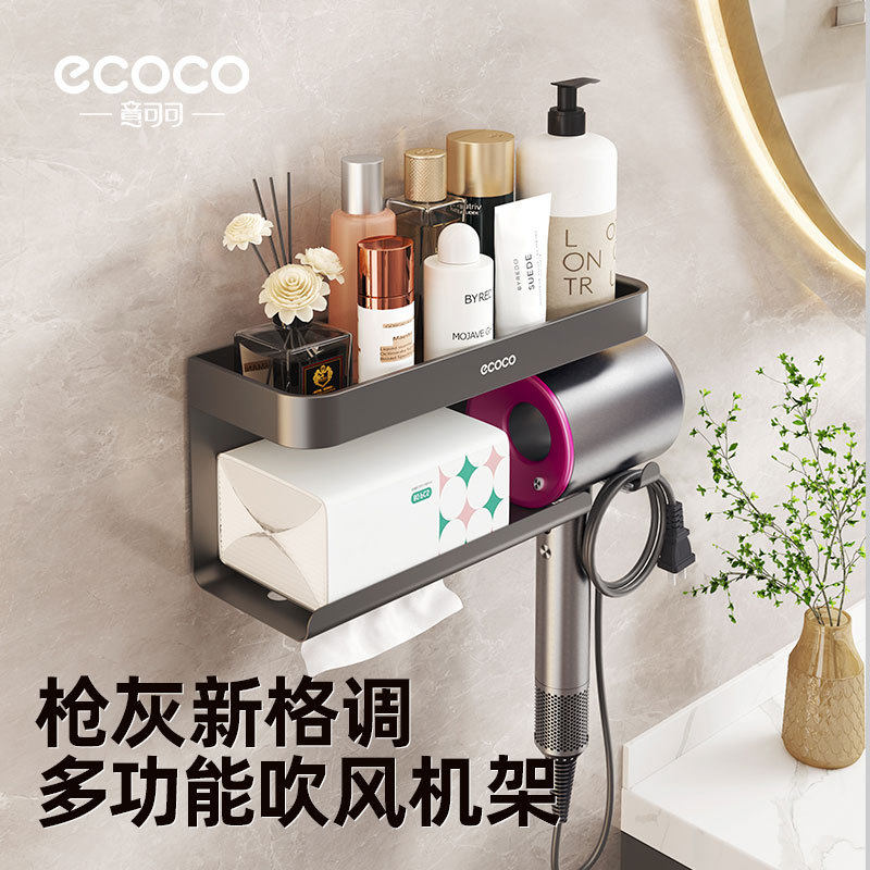 吹风机支架免打孔壁挂式置物架放风筒神器卫生间收纳电吹风挂架,家庭/个人清洁工具,吹风机置物架,淘宝优惠券,粉丝福利购,淘宝优惠卷