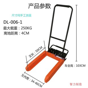 塑料筐叉车周转箱可调节脚踏手动搬运工具胶箱升降推车