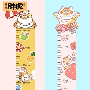 儿童测量身高墙贴自粘可移除宝宝量身高神器防水不伤墙身高贴墙纸