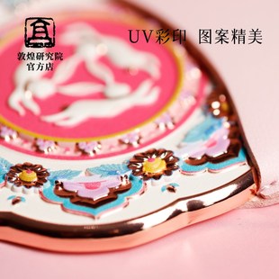 敦煌研究院 博物馆文创手持镜化妆镜伴手礼结婚礼物 三兔共耳铜镜