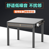 静音机全自动家用四口低噪音机餐桌两用旋风免推牌桌