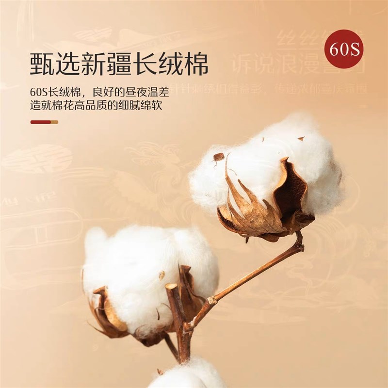 中式结婚四件套婚庆婚床床单被套喜庆大红刺绣床上用品六件套