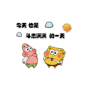 办公室装 饰画公司企业文化墙设计氛围布置会议室团队励志标语贴纸