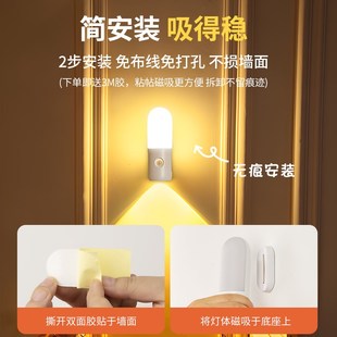 充电氛围感应灯免接线免打孔楼道走廊夜间起夜床头卧室小夜灯