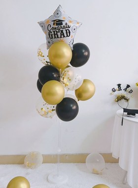 黑金毕业气球地飘桌摆学校教室布置Grad幼儿园高中活动支架立柱