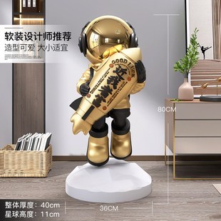 蓝牙大型宇航员喜庆落地摆件太空人乔迁新居送礼品开业