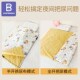 通用夏季 儿童睡袋春夏薄款 婴儿被子两用宝宝春秋防踢被子神器四季