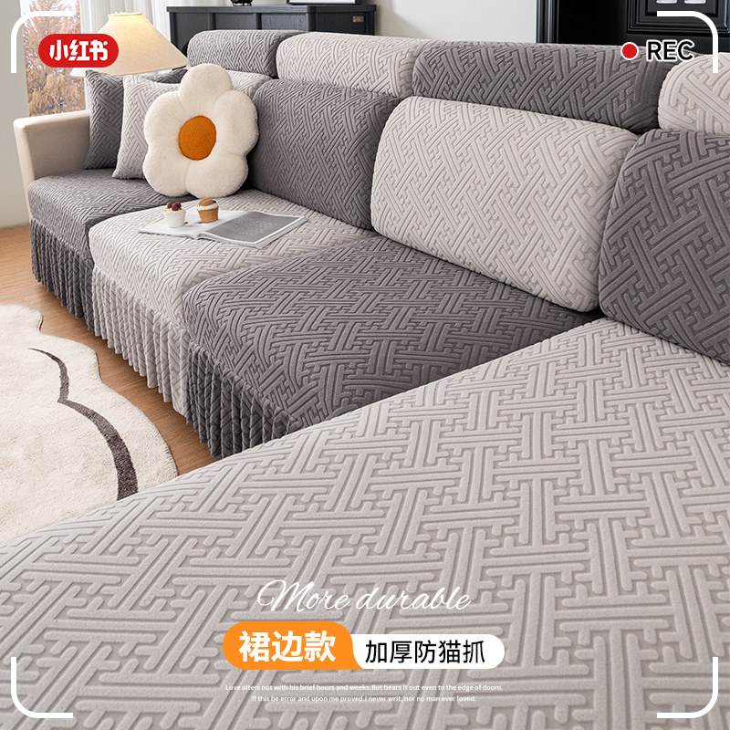 沙发套罩全包万能套四季通用浴帽式贵妃位沙发坐垫保护罩弹力布艺,居家布艺,沙发套,淘宝优惠券,粉丝福利购,淘宝优惠卷