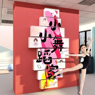 舞蹈室墙面装 饰幼儿园艺术培训机构芭蕾舞文化背景墙环创房间布置